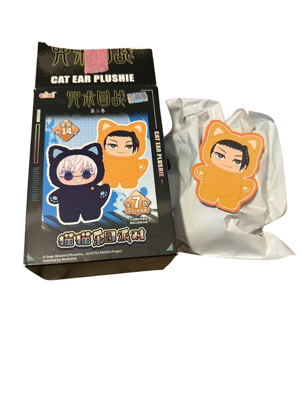 JJK Jujutsu Kaisen Cat Ear Plushie  Suguru Geto Confirmed Blind Box Open Box New